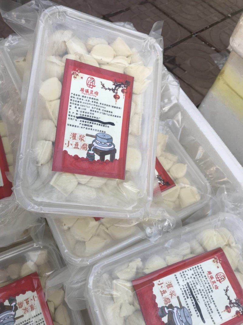 豆腐