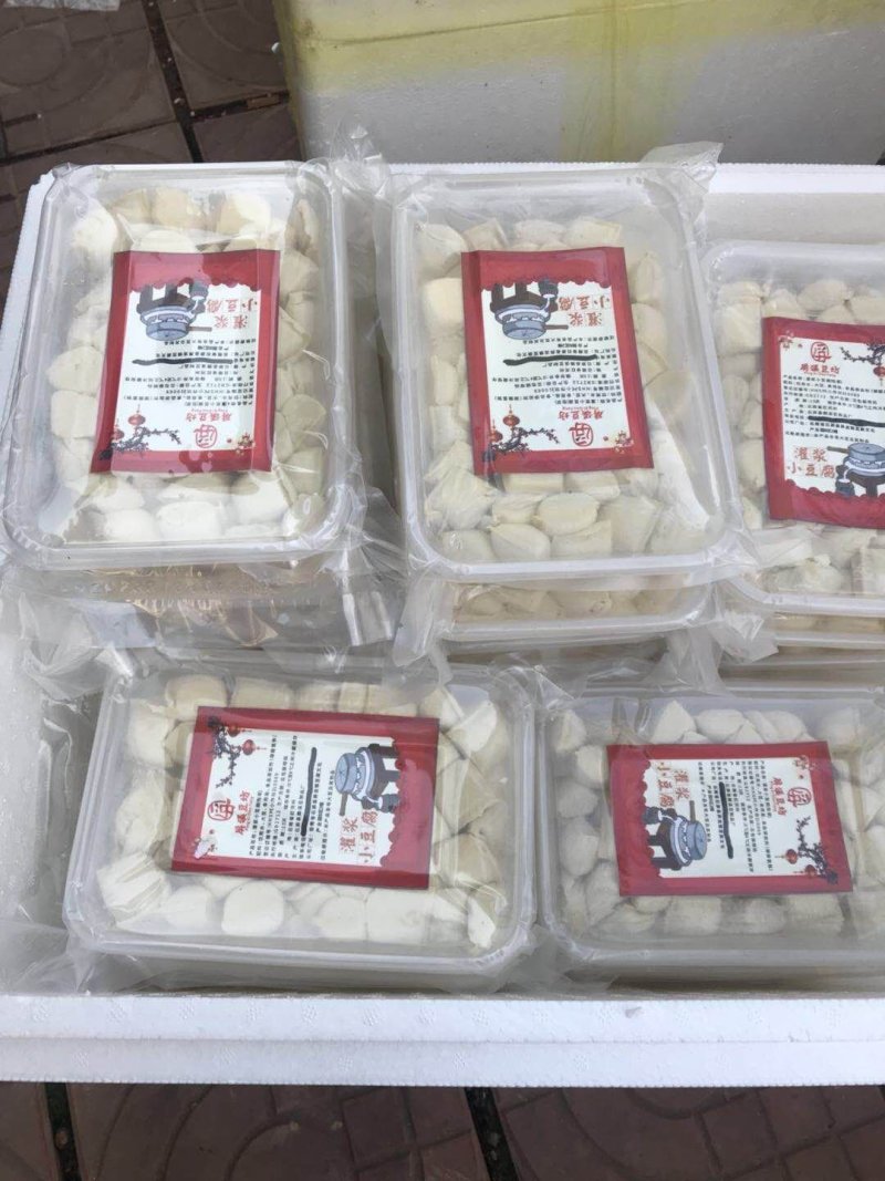 豆腐
