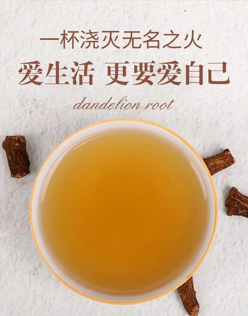 长白山蒲公英根茶花茶公英根蒲公英茶产地直发婆婆丁500g