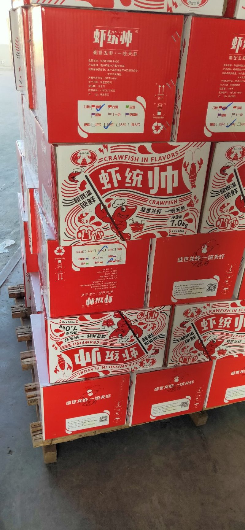 麻辣小龙虾小龙虾调味小龙虾麻辣小海鲜