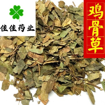 鸡骨草好统货无碎末货干供应各种中药材
