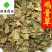 鸡骨草好统货无碎末货干供应各种中药材
