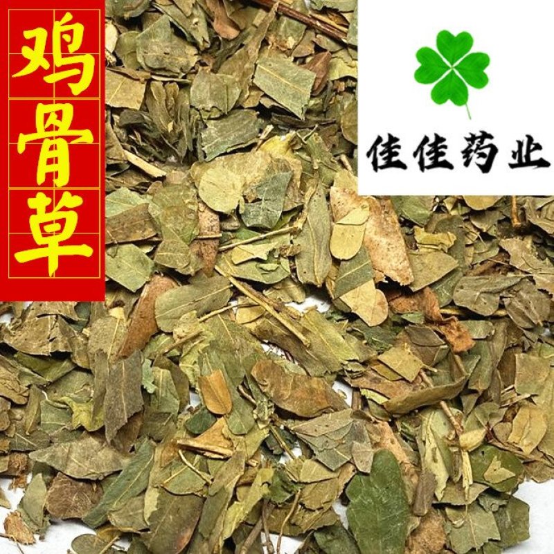 鸡骨草好统货无碎末货干供应各种中药材