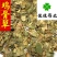 鸡骨草好统货无碎末货干供应各种中药材
