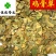 鸡骨草好统货无碎末货干供应各种中药材