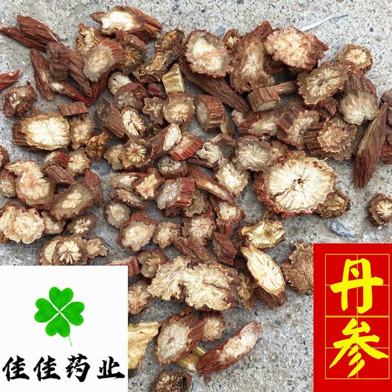 丹参山东丹参统货红丹参选货产地直销看规格下单