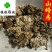 蜂房蜂窝家蜂房山蜂房马蜂窝软蜂房包邮含量高