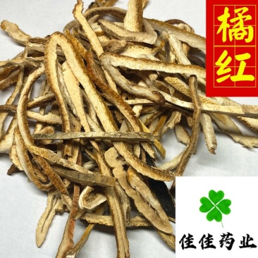 橘红橘红丝颜色好味道大供应各种中药材