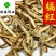 橘红橘红丝颜色好味道大供应各种中药材
