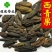 西青果无硫货货干选货供应各种中药材