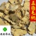 五指毛桃大统货供应各种中药材冷背货