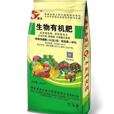 生物有机肥，邯郸市源沃肥业科技有限公司