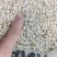 小意米小薏米小薏米质量可以