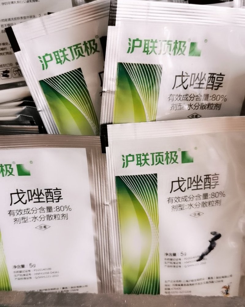 沪联顶极戊唑醇80%苹果斑点落叶病杀菌剂农药