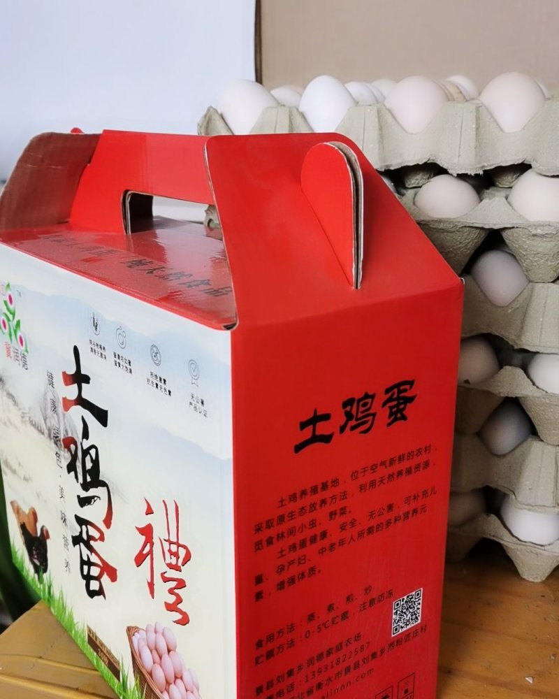 冀润德散养土鸡蛋线上线下都可交易