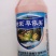 树荣草依美30%草甘膦异丙胺盐柑橘园杂草除草剂农药