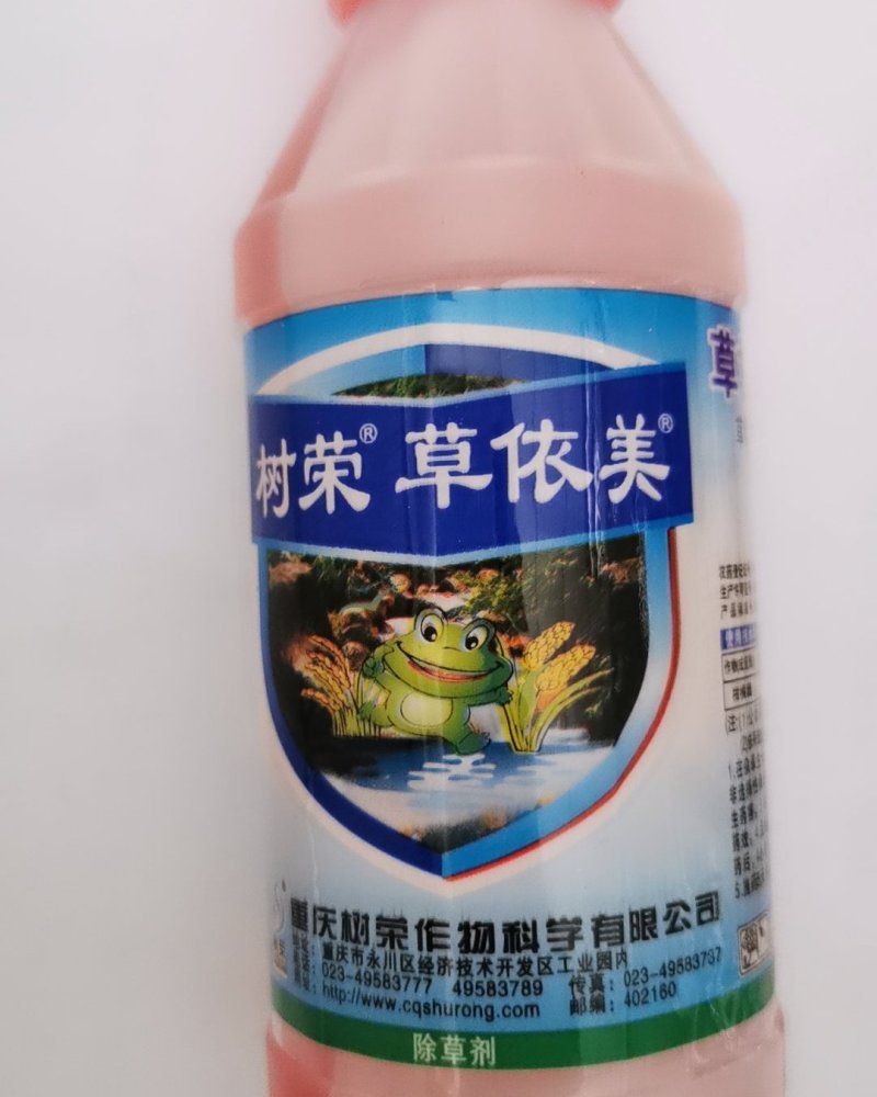树荣草依美30%草甘膦异丙胺盐柑橘园杂草除草剂农药