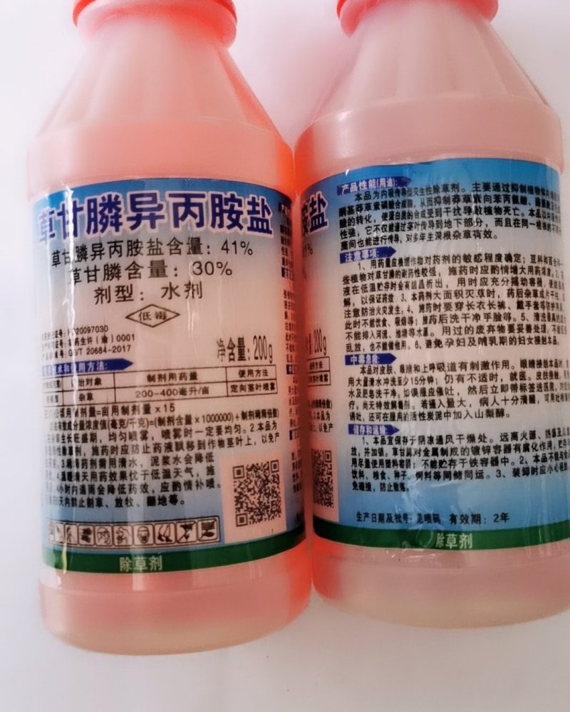 树荣草依美30%草甘膦异丙胺盐柑橘园杂草除草剂农药