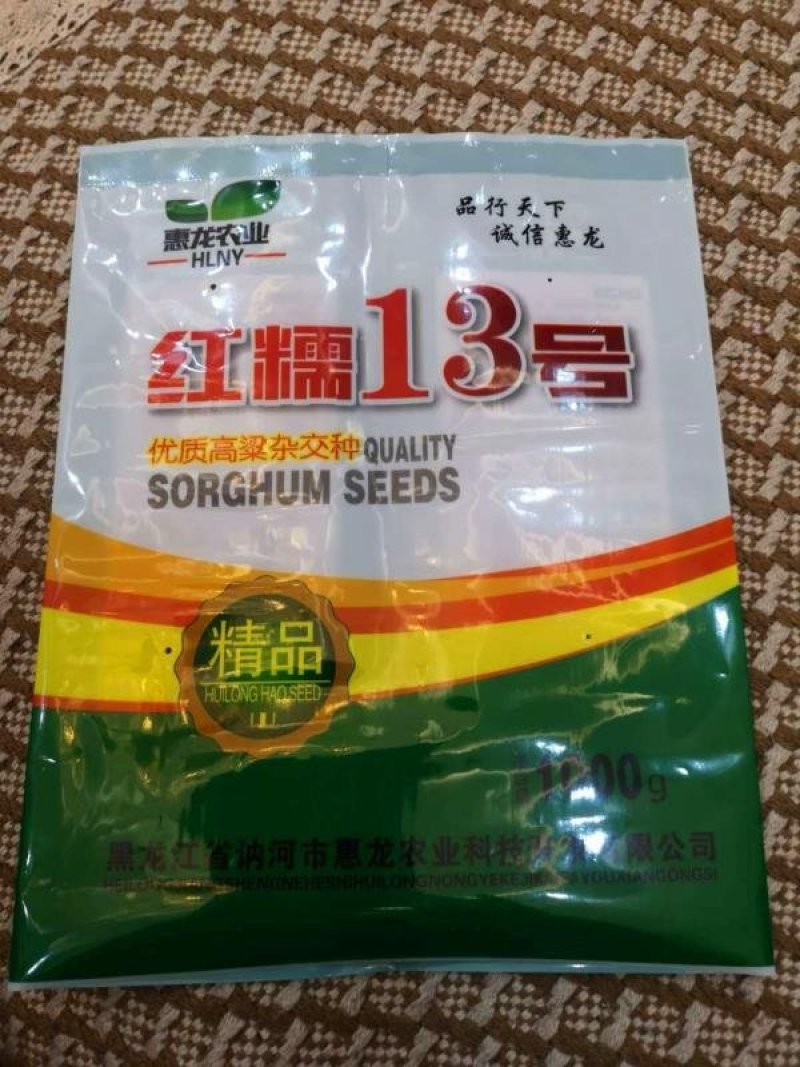 极早熟酿酒专用红高粱新品种惠杂5号高粱种子