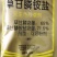 连根除草甘膦铵盐71.5%除草剂非耕地除草剂农药