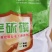辛硫磷3%颗粒剂花生地下害虫杀虫剂农药
