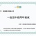 基地直供黄刺梅球小苗各种绿化苗木工程园林