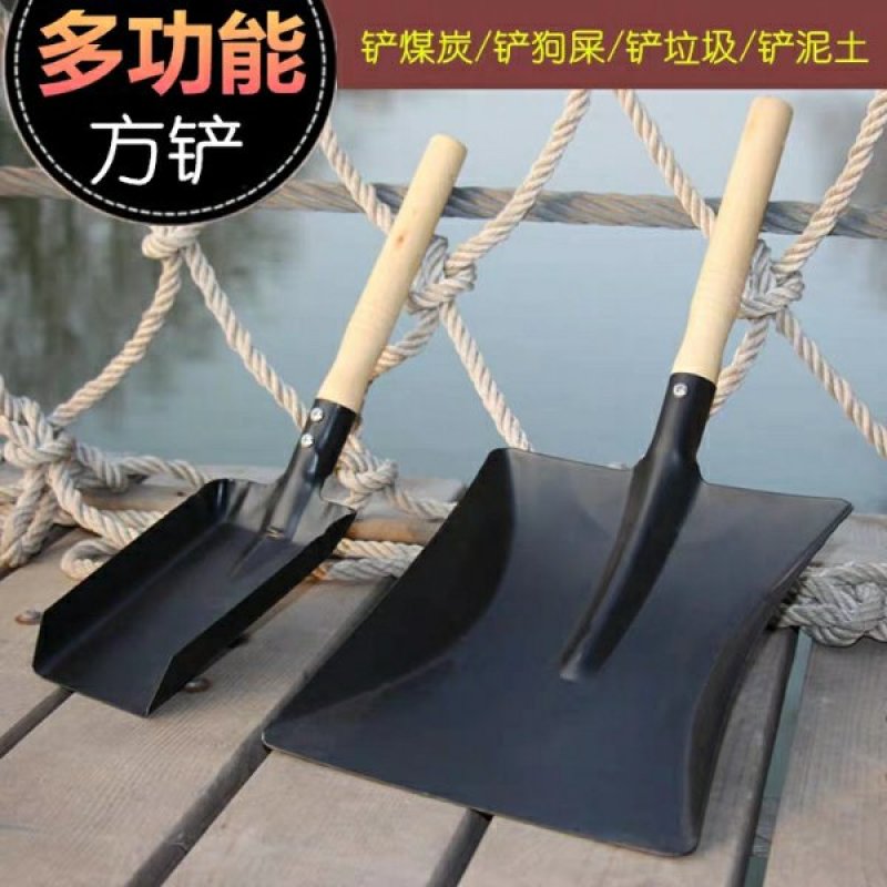 铁铲大铁锹儿童户外园艺种花平头小铲子种菜铲屎工具家用挖土