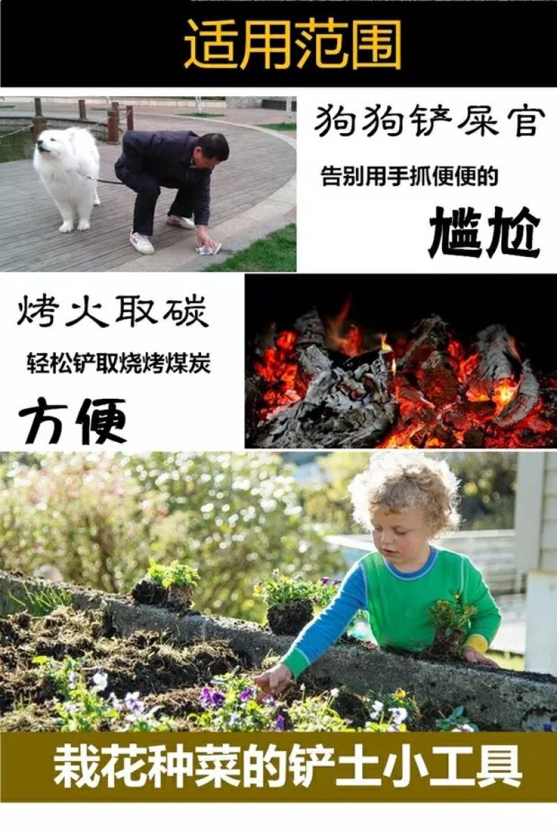 铁铲大铁锹儿童户外园艺种花平头小铲子种菜铲屎工具家用挖土