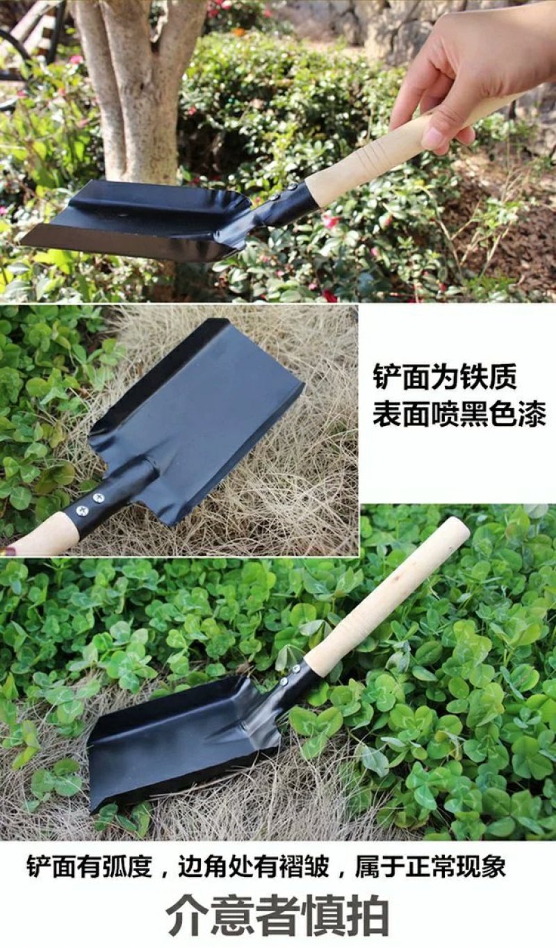 铁铲大铁锹儿童户外园艺种花平头小铲子种菜铲屎工具家用挖土