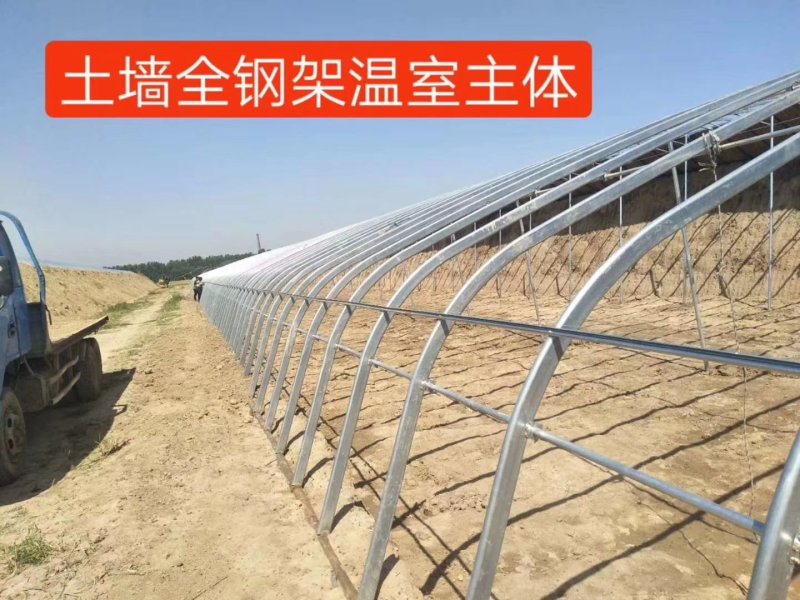 养殖棚