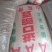 豌豆粉工厂价【熟品】大量批发工厂直销量大优惠