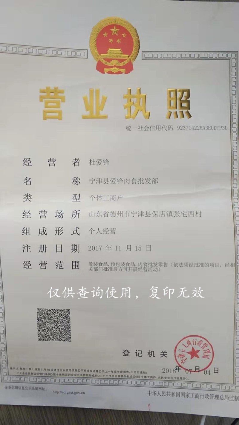 全熟五香马肉，老汤卤制，纯干货，大肉块