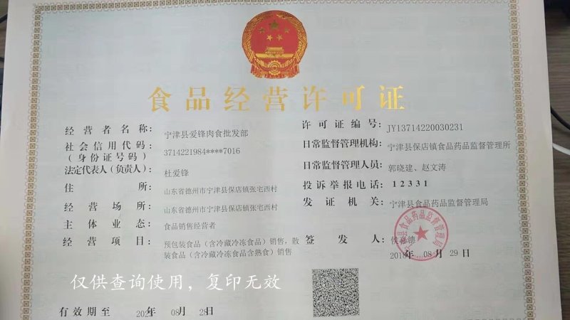 全熟五香马肉，老汤卤制，纯干货，大肉块