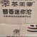典雅糯香普洱茶熟茶云南糯米香普洱茶醇香迷你沱茶1斤浓香型