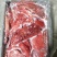 蒙古马肉四分体,带腱子后腿肉,颜色好,出成高