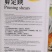 易园201园艺剪刀日本进口钢材修枝剪果树剪花枝剪刀