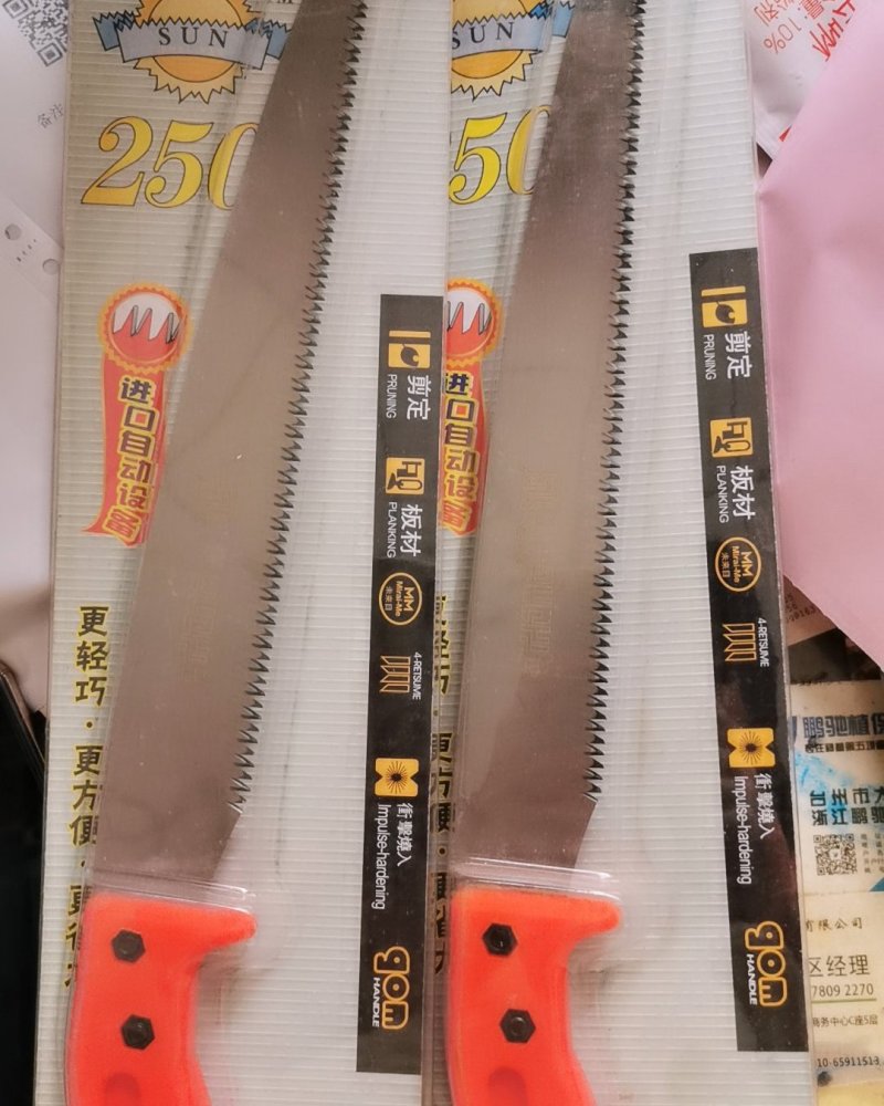 和易达企鸿果树锯木工锯手工锯修枝