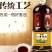纯正黑芝麻油，，无添加