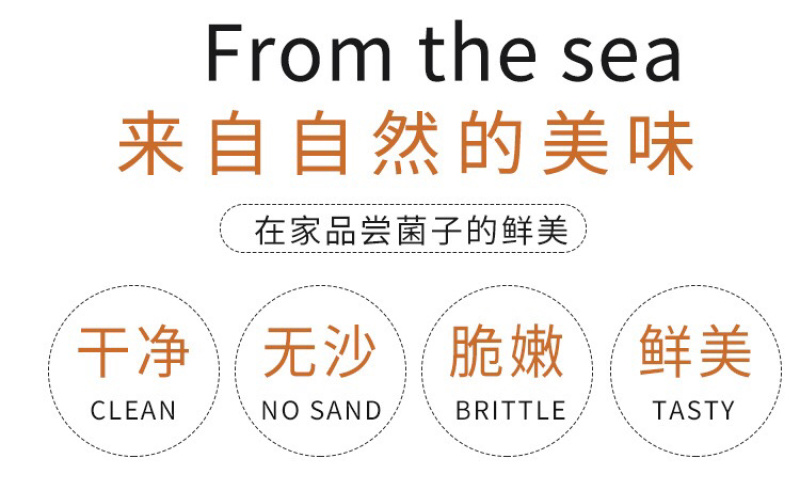 干平菇批发零售平菇干条一件代发苏北特产自产自销