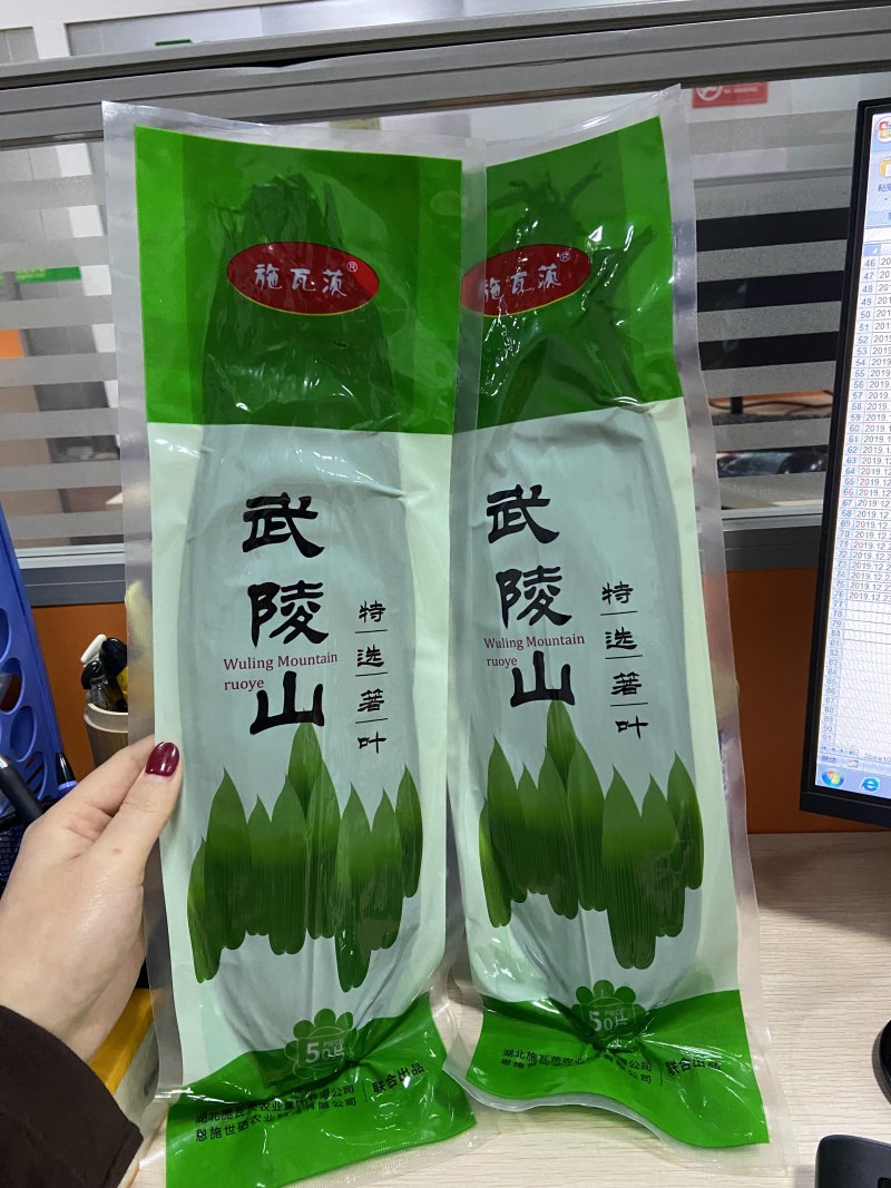 现有大量真空恩施粽叶箬叶销售恩施粽叶大山粽叶