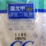 国光甲钾98%磷酸二氢钾磷肥钾肥叶面肥料
