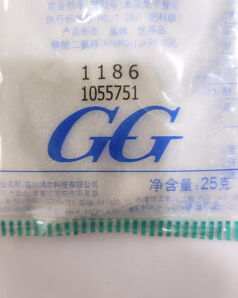 国光甲钾98%磷酸二氢钾磷肥钾肥叶面肥料