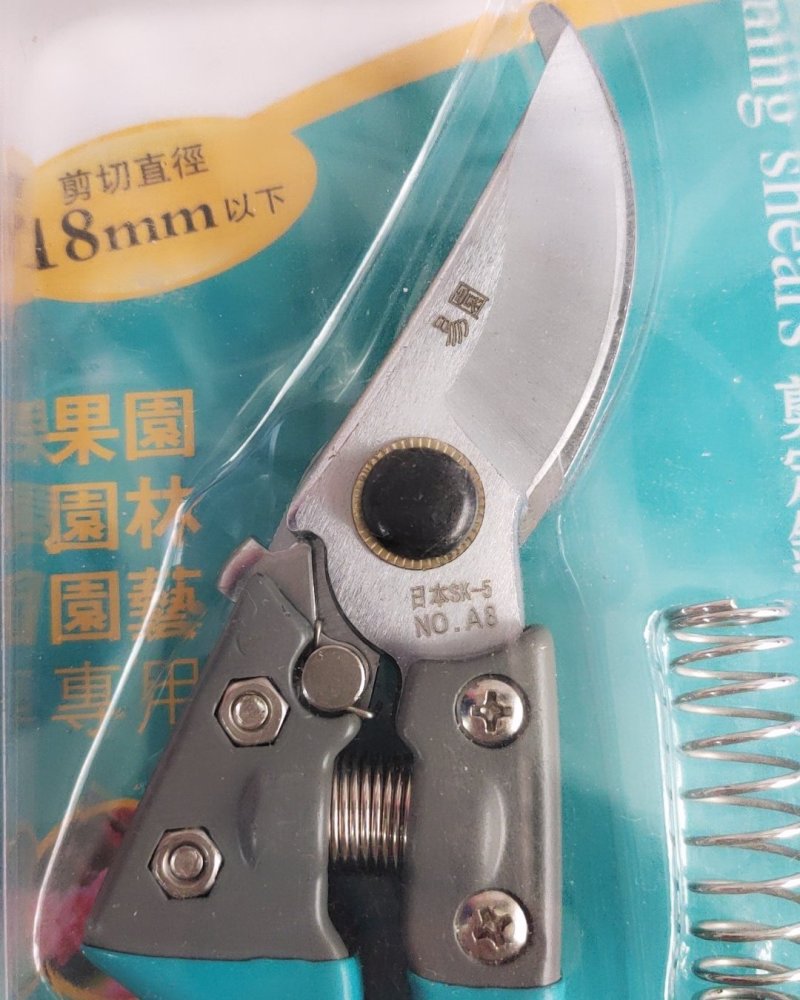 易园A8修枝剪SK-5果剪园艺工具剪刀
