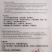易园A8修枝剪SK-5果剪园艺工具剪刀