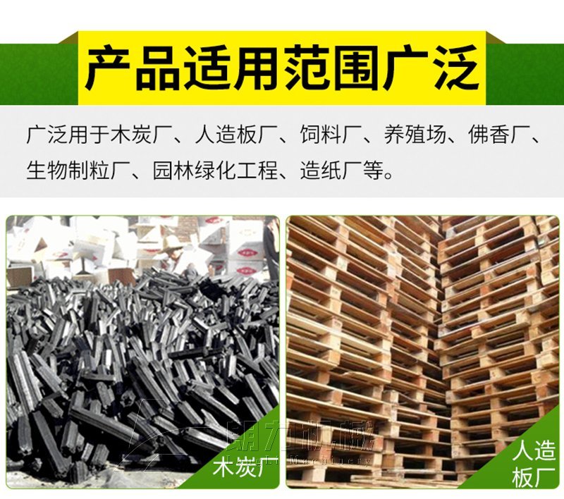 果树枝粉碎机秸秆粉碎机葡萄枝粉碎机木材粉碎机木屑机