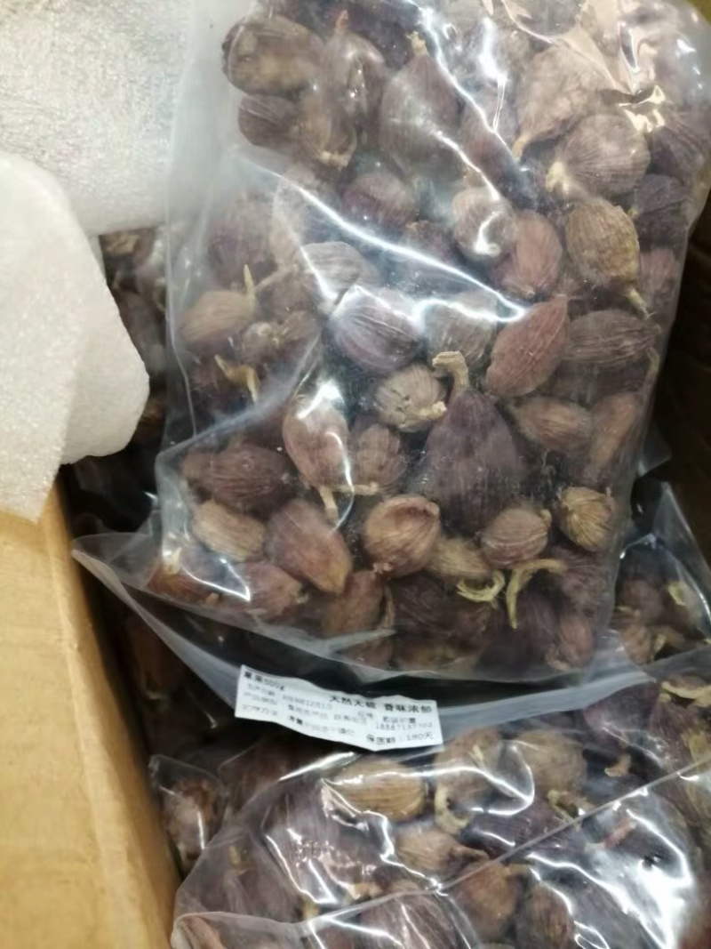 草果农家自种初选草果干货中药材农家初选农副产品