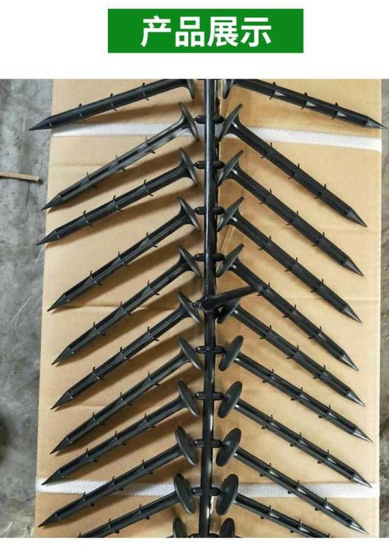 厂家直销防草布地布钉地膜钉塑料钉子