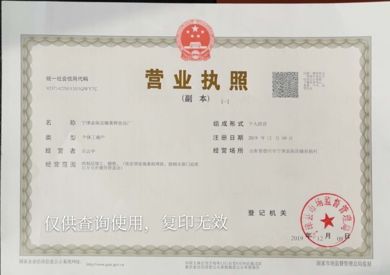 杜蒙荣辉精修去油大块熟牛肋条肉