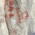 沙河粉，包子，饺子皮，云吞皮