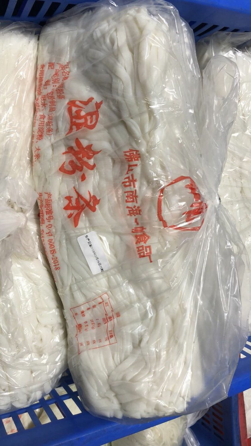 沙河粉，包子，饺子皮，云吞皮